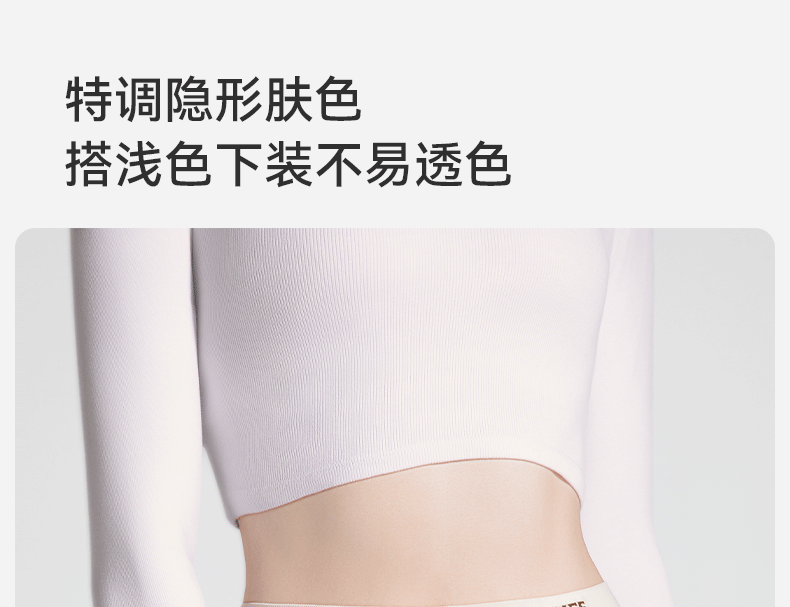 嫚熙超皮孕妇内裤孕早中晚期高腰托腹无缝一体织桑蚕丝底裆短裤女 — 33