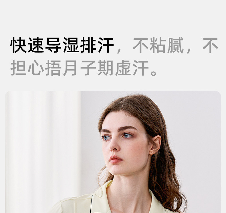嫚熙秋冬季纯棉吸汗月子服孕妇产妇哺乳带胸垫睡衣产后喂奶家居服 — 12