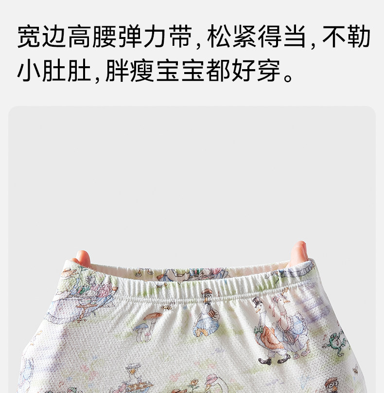 Тканевый подгузник 嫚熙戒尿不湿训练裤男女宝宝如厕尿布裤婴儿内裤可洗儿童隔尿裤 Emxee
