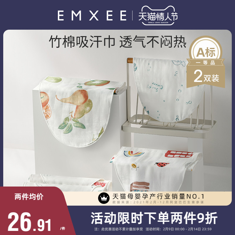 Changxi sweat towel children's cotton kindergarten anti-cold cold cold partition sweat towel pad back baby gauze baby sweat towel