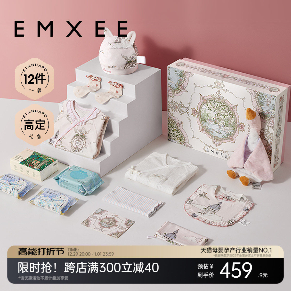 (Tang Yixin Recommended) Kidman Newborn Gift Box Baby Born Gift Baby Full Moon Gift to meet at the face-Taobao