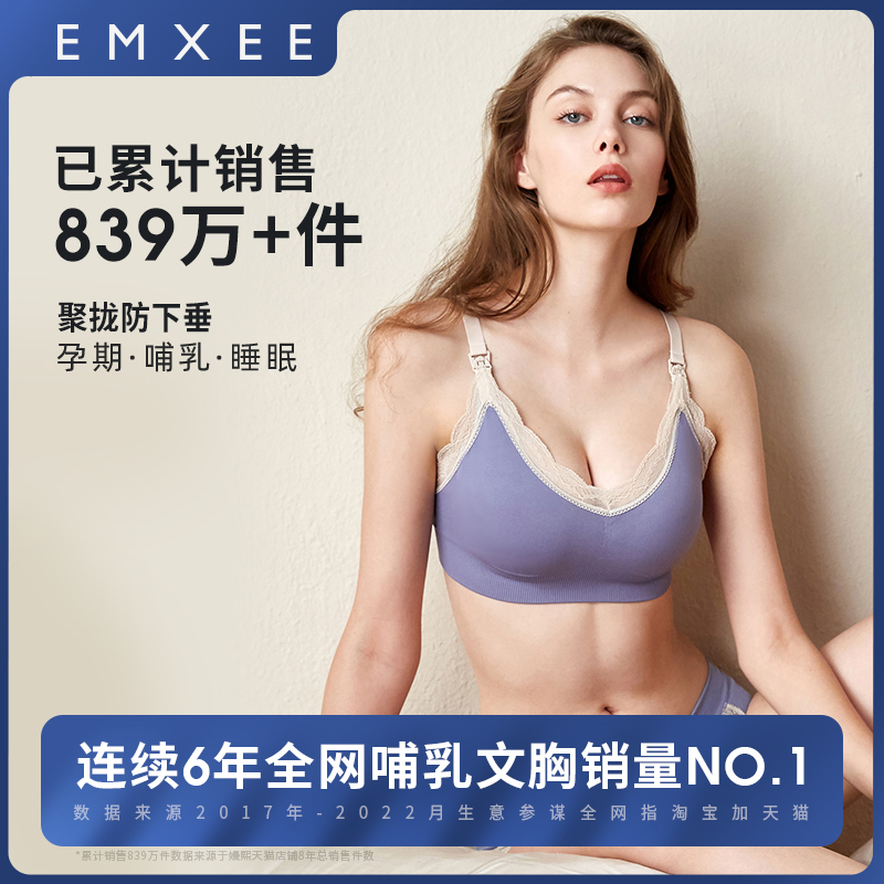 Changxi nursing bra pregnancy spring and autumn maternity underwear bra pure cotton postpartum special gathering anti-sagging feeding