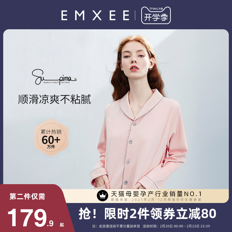 Yan Xi Yuezi dress spring and autumn postpartum cotton pregnant women pajamas summer thin maternity to be delivered feeding breastfeeding home clothes