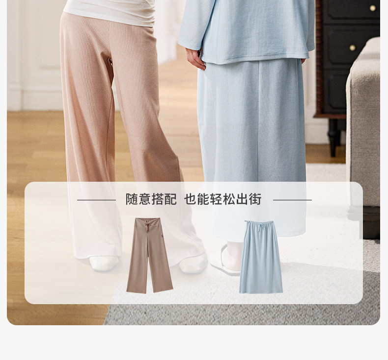 嫚熙秋冬山茶花华夫格哺乳衣瑜伽运动可外出月子服孕妇家居服套装 — 46