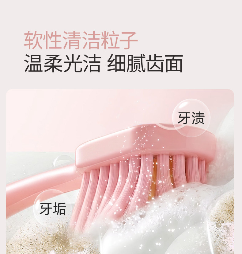 嫚熙成人牙膏妇女牙刷牙膏套装月子期专用软毛牙刷清新无氟旗舰店 — 10