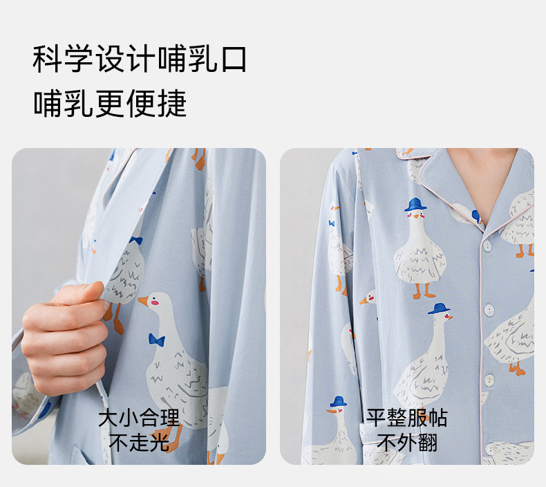 唐艺昕同款嫚熙秋冬纯棉吸汗月子服孕妇胸垫睡衣哺乳家居服9月份 — 20