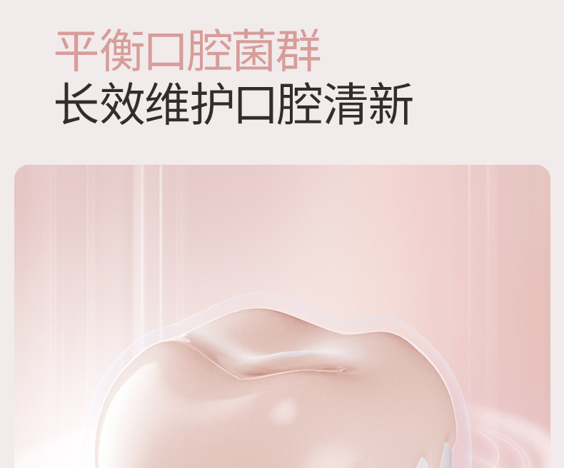 嫚熙成人牙膏妇女牙刷牙膏套装月子期专用软毛牙刷清新无氟旗舰店 — 8