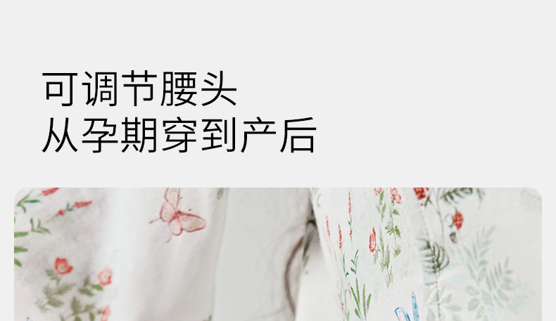 嫚熙秋冬季孕妇哺乳睡衣弹力丝麻棉浅草曼波产后月子服家居服套装 — 37