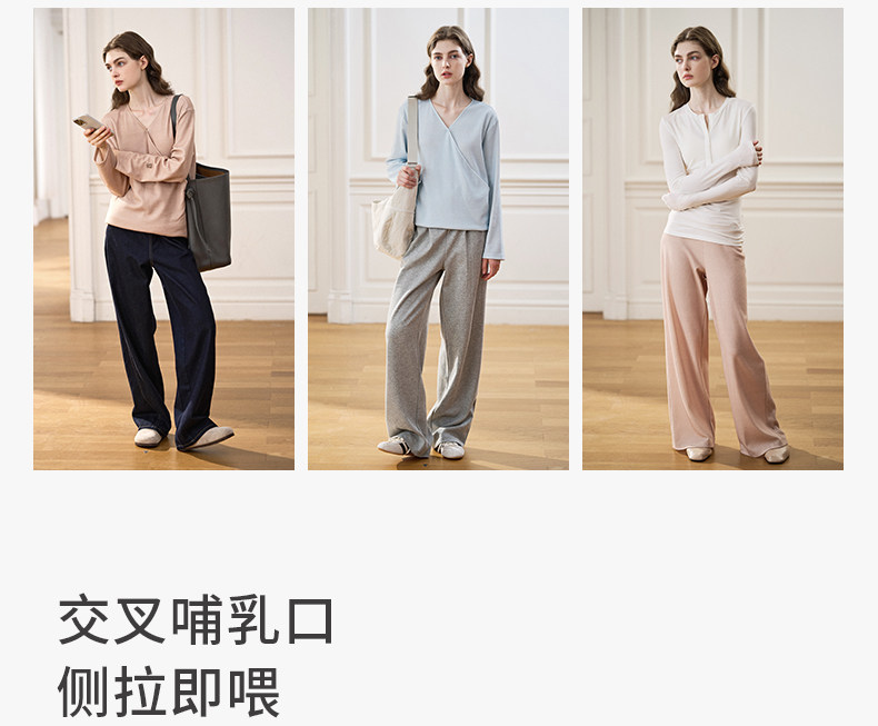 嫚熙秋冬山茶花华夫格哺乳衣瑜伽运动可外出月子服孕妇家居服套装 — 20