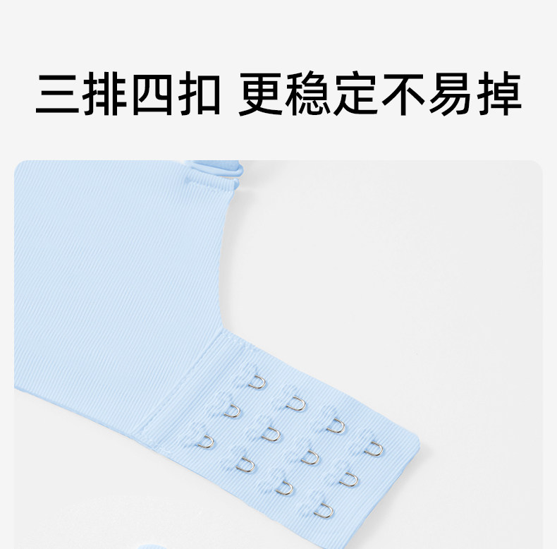 嫚熙反重力Air孕妇哺乳内衣专用加长排扣文胸延长扣胸罩四排三扣 — 3