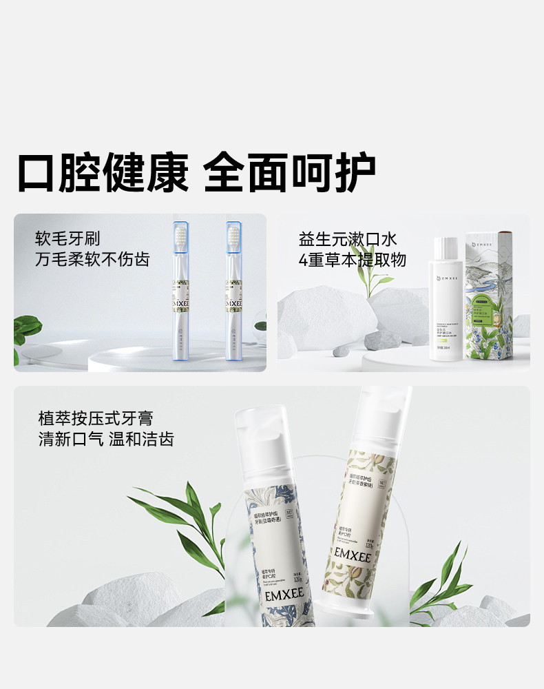 嫚熙成人牙膏妇女牙刷牙膏套装月子期专用软毛牙刷清新无氟旗舰店 — 1