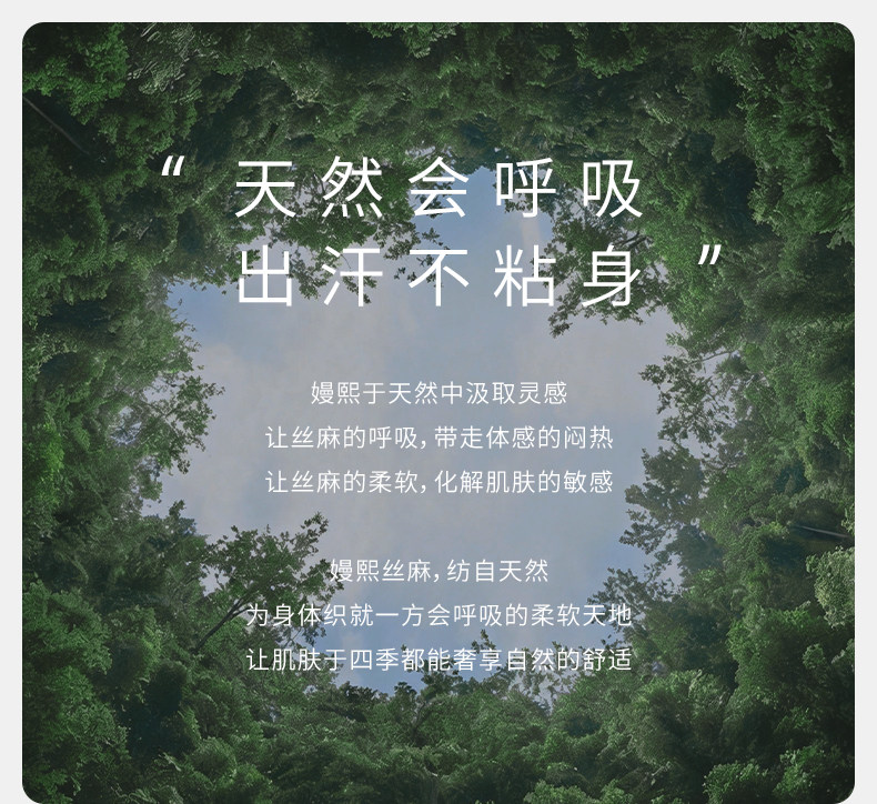 嫚熙秋冬季孕妇哺乳睡衣弹力丝麻棉浅草曼波产后月子服家居服套装 — 6