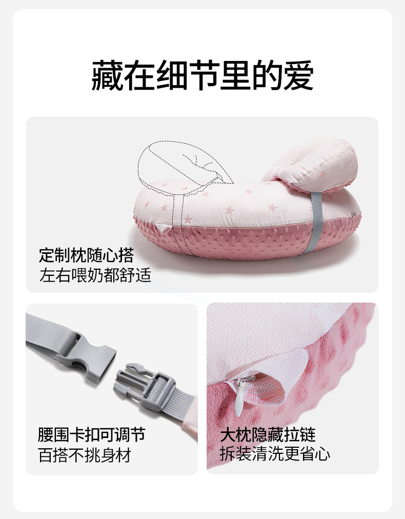 嫚熙哺乳枕喂奶辅助神器婴儿枕头亲喂母乳环抱式斜坡护腰坐喂靠枕 — 18