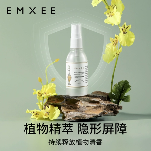 Масло, портативный спрей с экстрактом растений для выхода на улицу