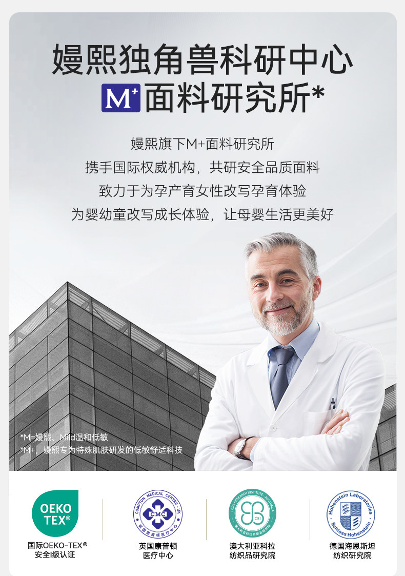 嫚熙孕妇二合一安全裤防走光内裤低高腰打底裤春夏薄款冰丝短裤 — 1