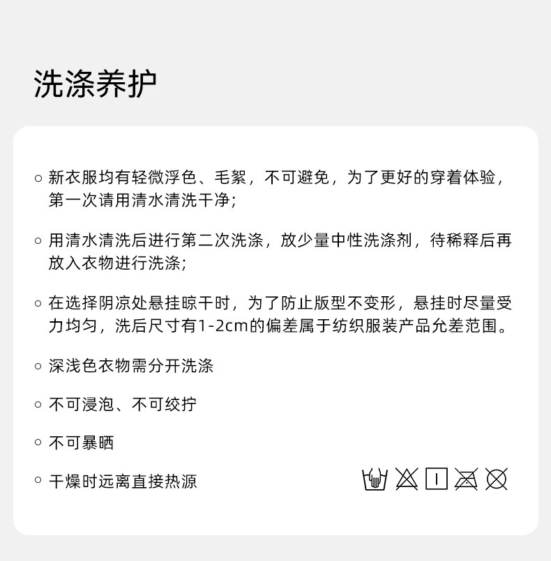 唐艺昕同款 嫚熙秋季款孕妇产后月子服弹力丝麻棉睡衣产妇家居服 — 31