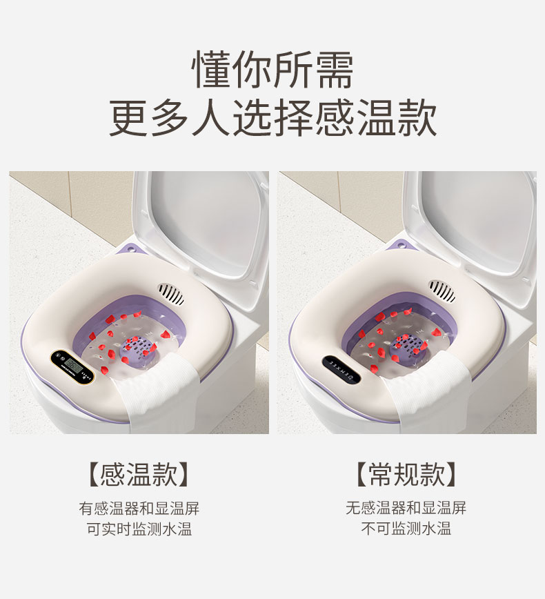 嫚熙孕产妇坐浴盆私处免蹲马桶盆月子盆洗屁股痔疮盆家用坐月子盆 — 3