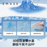 [Tang Yixin рекомендует] пеленальный коврик Manxi, антибактериальный, одноразовый, водонепроницаемый, дышащий, не моющийся,