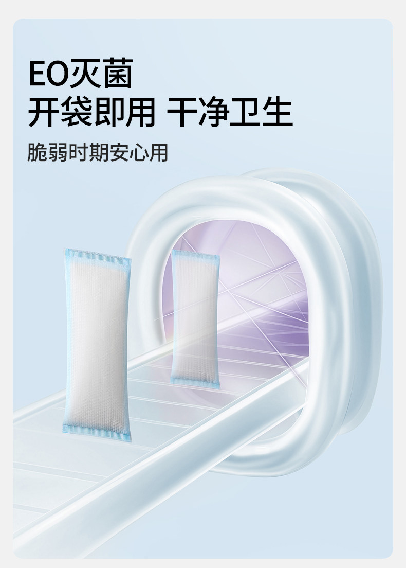 嫚熙产妇冷敷贴顺产专用孕妇产后会阴冷敷冰敷垫剖腹产护理冰垫 — 10