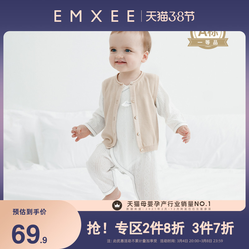 Yanxi baby vest children's foreign atmosphere autumn and winter cardigan sweater male and female babies wear 2021 new knitted jackets