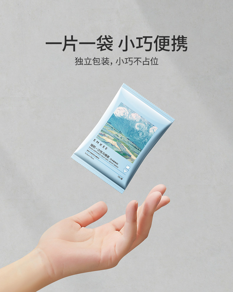 嫚熙一次性马桶垫孕产妇月子马桶坐垫纸旅行便携加厚防水独立包装 — 21