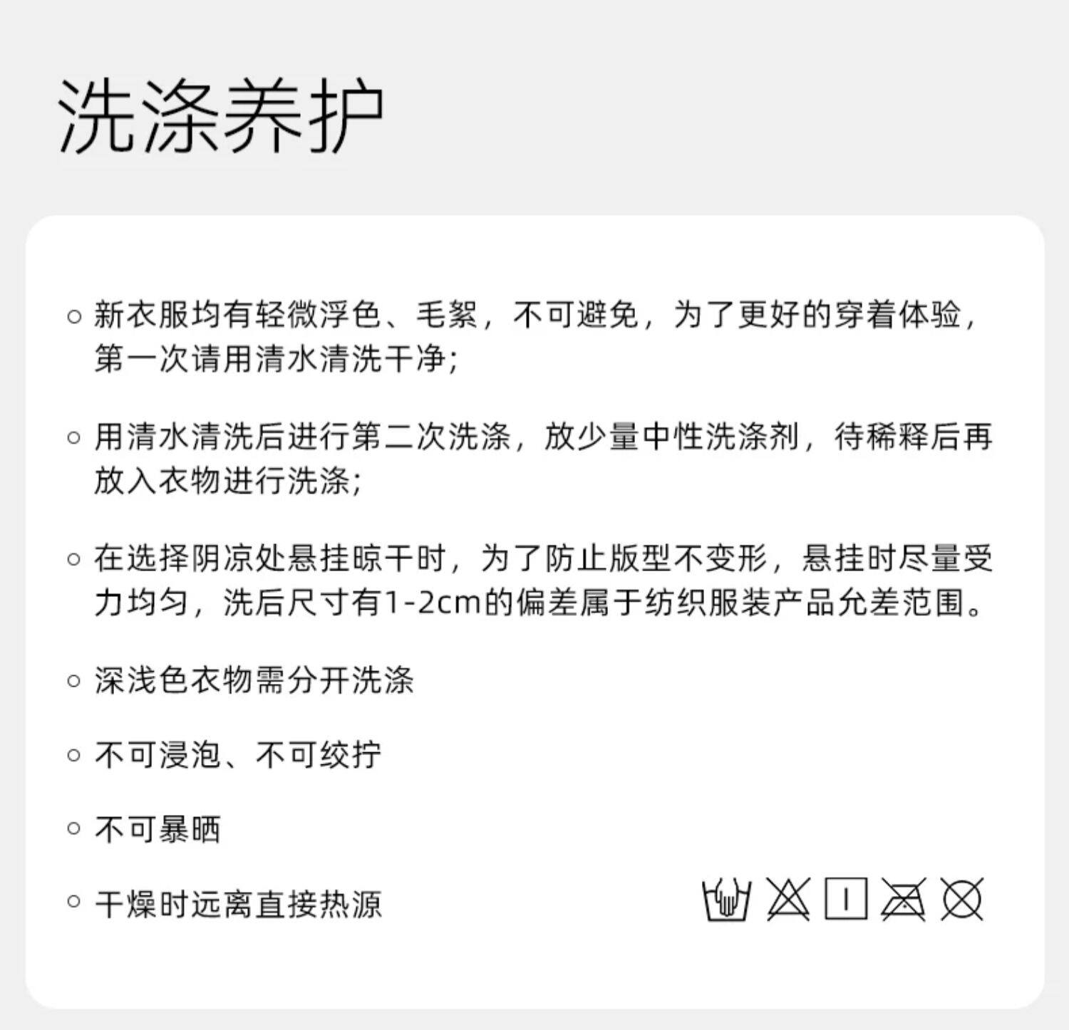 唐艺昕同款嫚熙秋冬纯棉吸汗月子服孕妇胸垫睡衣哺乳家居服9月份 — 88