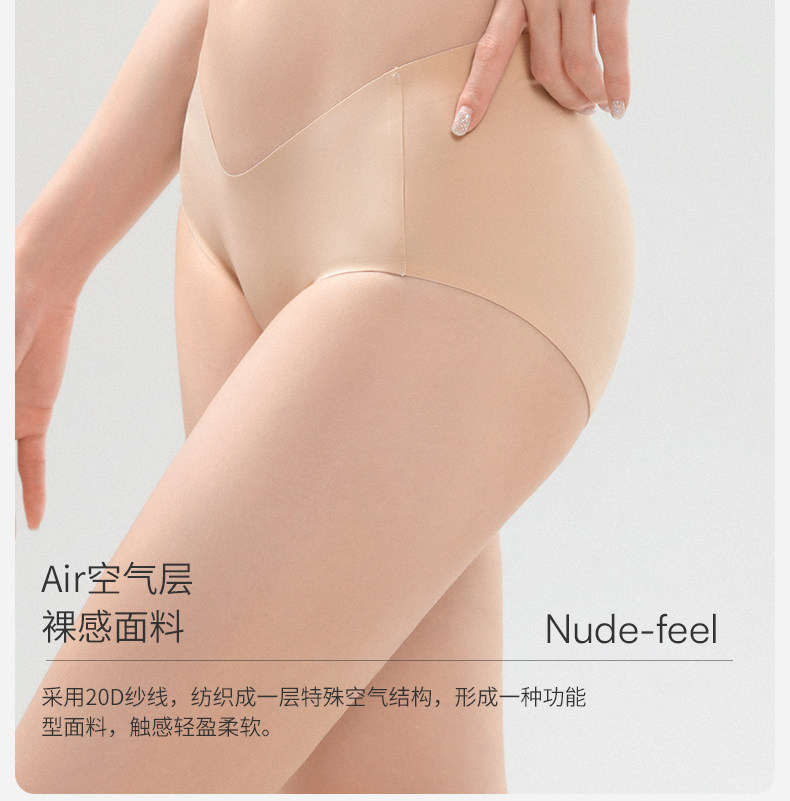 嫚熙孕妇内裤低腰托腹裤无痕抗菌怀孕早中晚期专用大码高弹短裤女 — 5