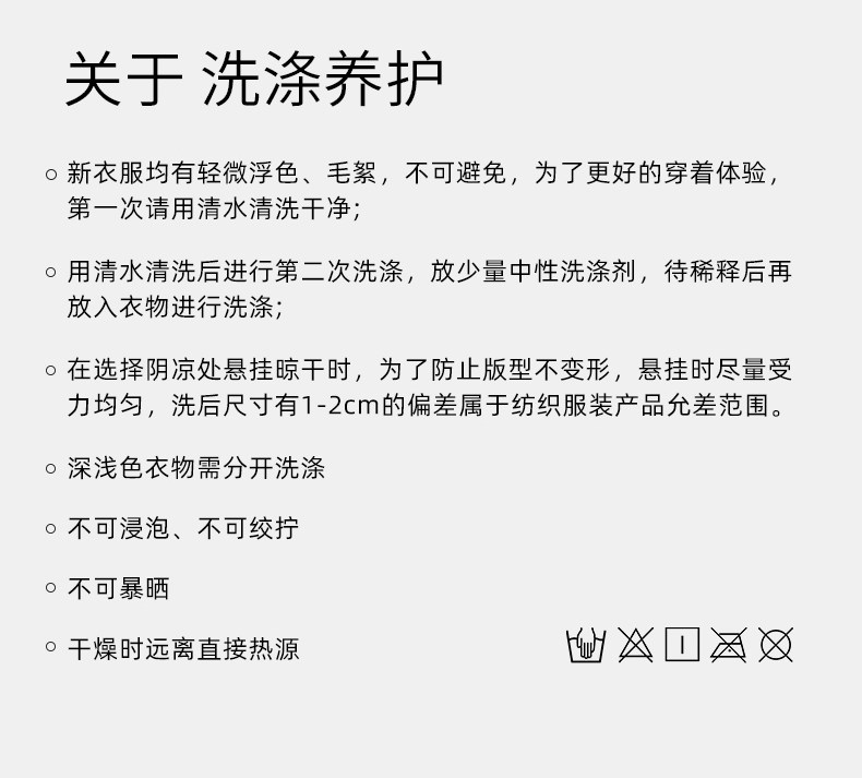 嫚熙秋冬季孕妇哺乳睡衣弹力丝麻棉浅草曼波产后月子服家居服套装 — 50