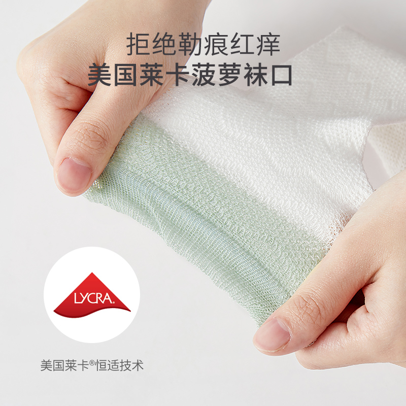 EMXEE 嫚熙 A类安全等级 婴幼儿皮马棉防蚊长筒袜 3双装 聚划算天猫优惠券折后￥34.9包邮（￥49.9-15）多色多码可选