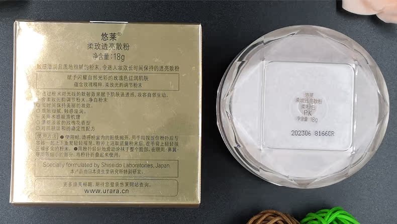 Bạn Lai mềm mại hoa hồng trong suốt phấn phủ phấn trang điểm che khuyết điểm lâu trôi dầu phấn mỹ phẩm nữ chính thức cửa hàng chính hãng phấn bột