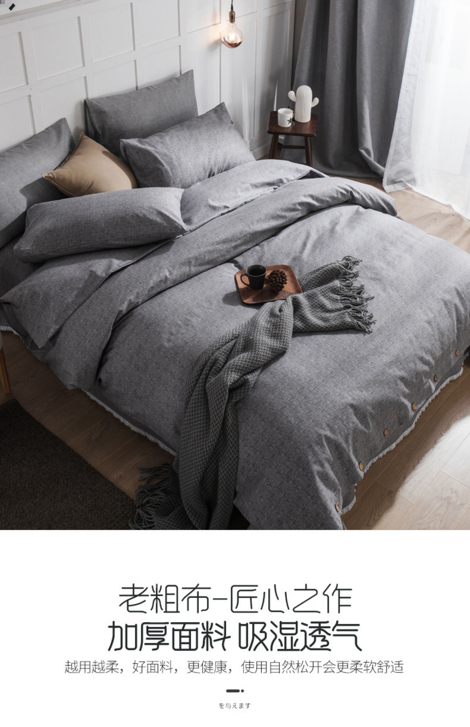 Cotton cũ vải thô bốn mảnh vải lanh lanh vải lanh giường thêm nút dày phiên bản khăn trải giường chăn nệm bộ nệm - Bộ đồ giường bốn mảnh bộ chăn ga gối đệm cưới đẹp