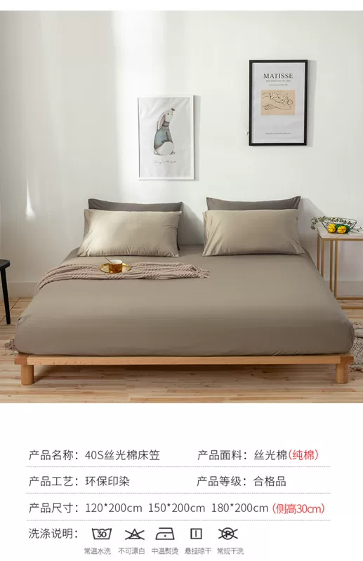 Giường cotton satin 笠 ba mảnh chống trượt cố định vỏ bảo vệ đệm màu nâu đệm mỏng nệm trải giường 1,8m trải giường gạo chống bụi - Trang bị Covers