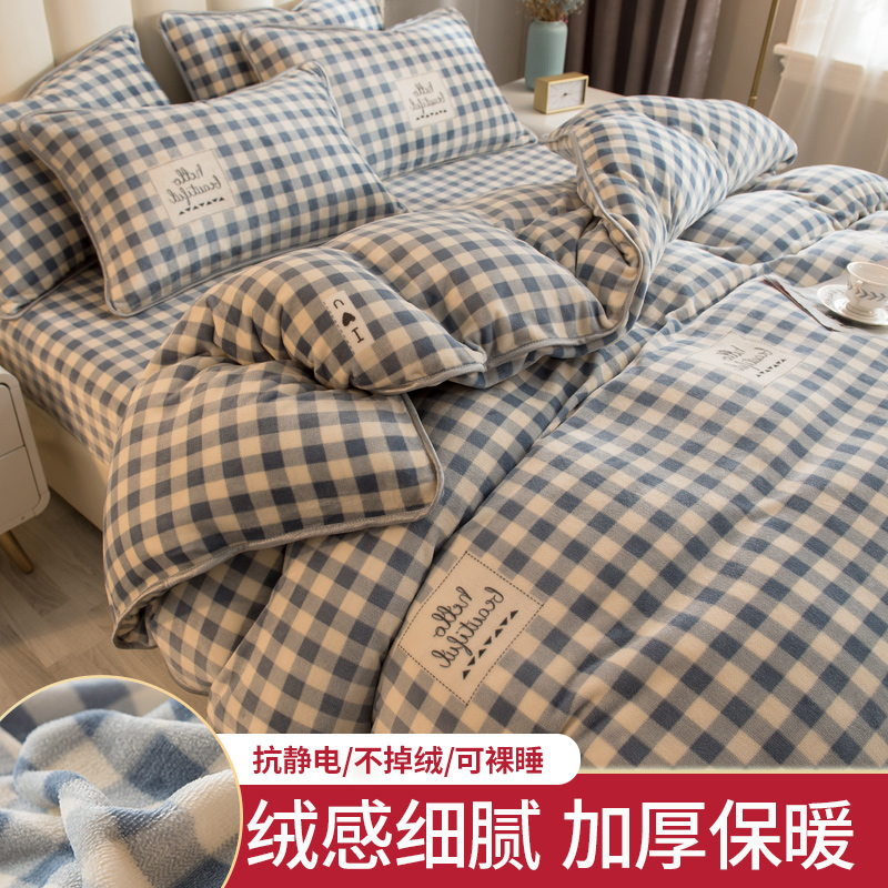 Coral velvet bed four-piece set Nordic style net red bed sheet duvet cover winter thickened crystal flannel three-piece set