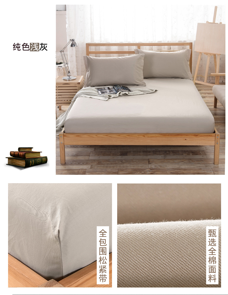 Khăn trải giường bằng vải bông Tấm trải giường đơn Simmons nệm nệm 1,2m1,5 mét 1,8 màu đặc biệt trải giường - Trang bị Covers Ga chun chần Everon