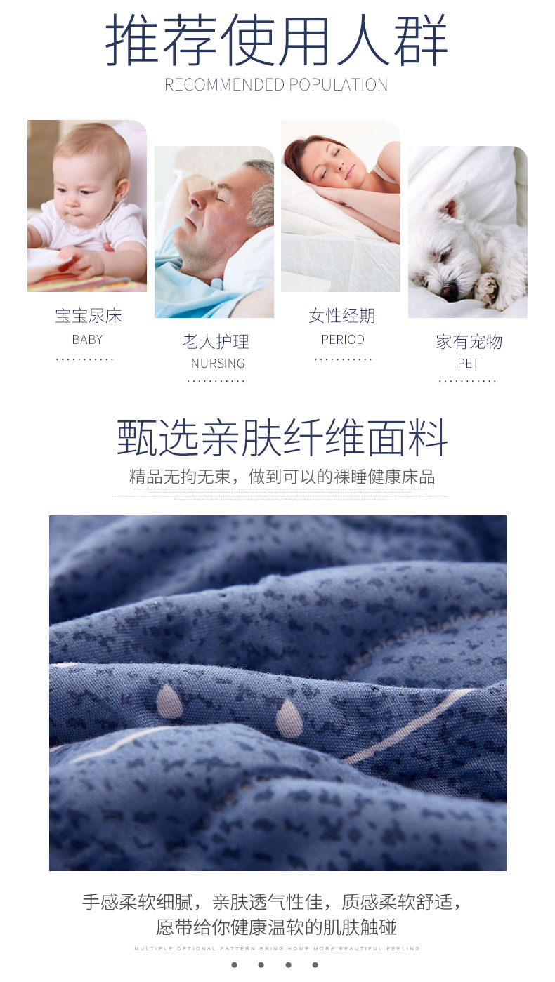 Khăn trải giường dày trải giường mùa thu và mùa đông ấm áp Simmons nệm bọc nước tiểu cách nhiệt thoáng khí giường không thấm nước 笠 đơn Ga chun chần Everon