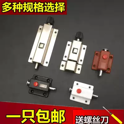Plastic automatic button latch spring latch stainless steel latch lock buckle wooden door latch door latch door latch door latch
