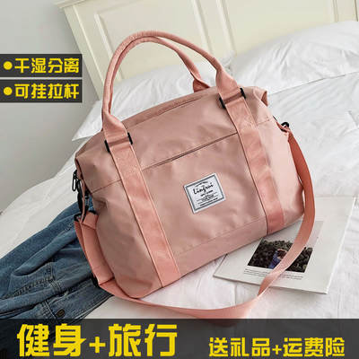 Female hand-held travel bag, popular luggage bag, single-shoulder travel bag, travel bag, single-shoulder small luggage bag, folding fitness bag