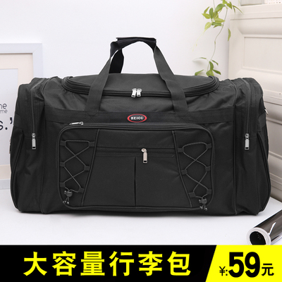 taobao agent Large -capacity hand luggage bag male travel bag luggage bag increases travel bag moving bags for aviation consignment bags abroad