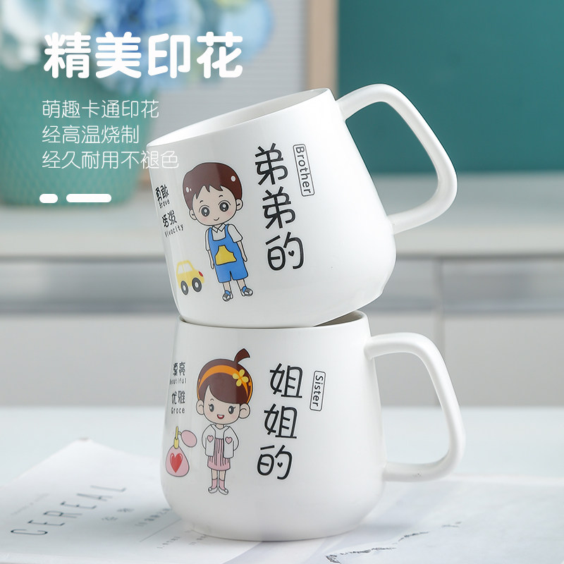 Parent-child Cup Family Water Cup Special Water Cup Ceramic Cup Mark Cup With Lid Spoon Lovers Coffee Cup