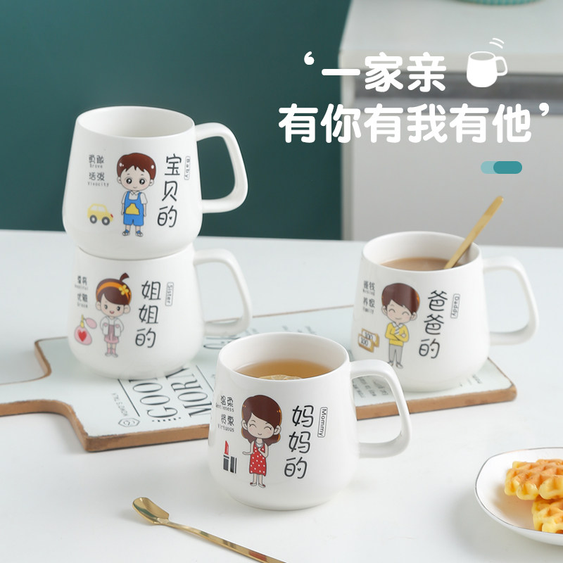 Ceramic Cups Parent-child Cup Family Water Cup Special mark cup with lid spoon Home Drink cup Coffee mug