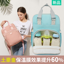 Mummy bag 2020 new ultra-light fashion portable multi-function large capacity out backpack oversized shoulder bag