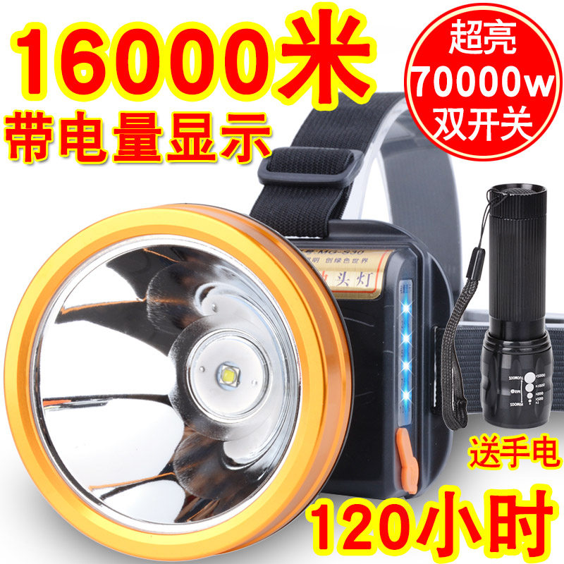 2021 laser gun headlight rechargeable head-mounted lithium outdoor night fishing LED ultra hernia light long shot 3000
