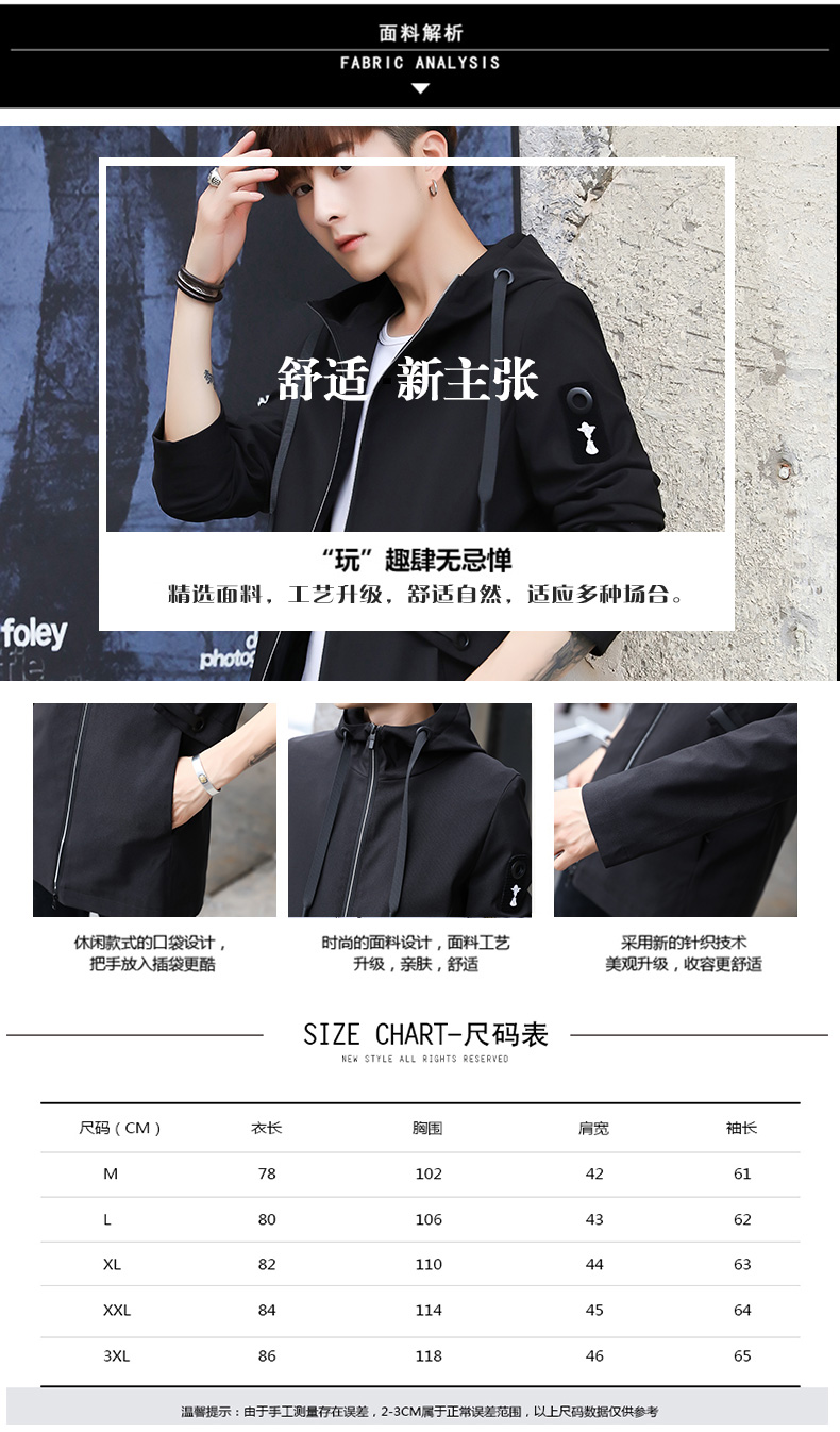 Blouson homme manches longues - Ref 3119142 Image 9