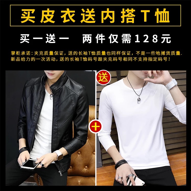 Blouson homme manches longues - Ref 3116540 Image 3