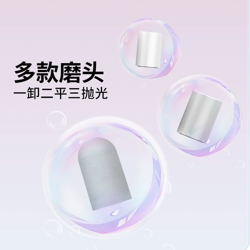 Фрезерный станок для ногтей для маникюра, отшелушивающий ткань для полировки для ногтей