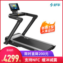 SHUA Shuhua treadmill household small folding multi-function indoor mute shock absorption fitness equipment T399