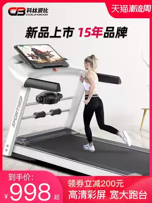 Colin Bobby color screen treadmill silent multifunctional home model small indoor large men and women gym Special