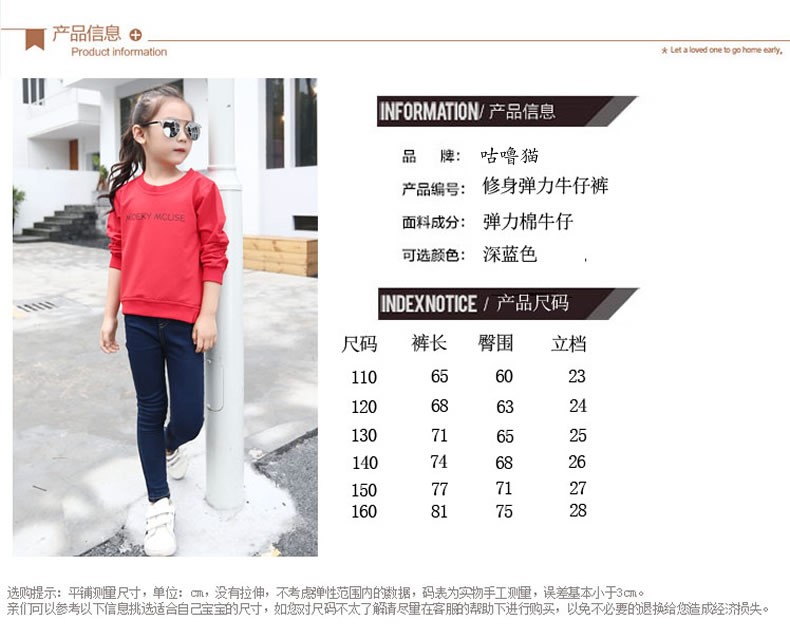 Pantalon fille en Toile de coton - Ref 2060761 Image 19