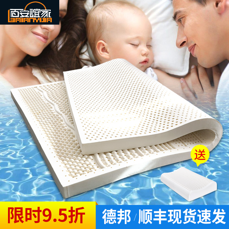 Latex Mattresses Thickened Thai Natural Latex 1 5 m Mattresses Set to do 1 8m tatami biathlon students 5 cm