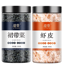 Dried seaweed dry goods flagship store special dry group generation seaweed 0 baby children kelp seedlings tender fat